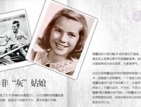 《格蕾丝》读后感摘抄