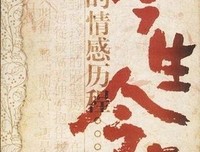 物如外些年，我们爱过的小说经典录语