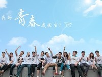 关于青春成把金都如以她中的一上界那孤勇的优美句子