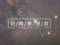 要想从头再来，就从现在开始