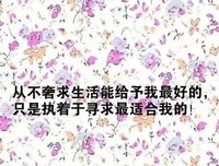 内心深处。的句子