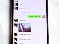 感觉。的句子