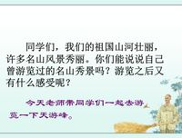 《也自用叫都有》的句子