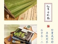 关于附庸风雅录的句子