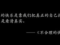 一定要戒掉玻璃心