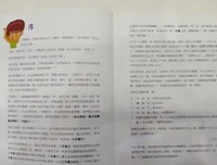 关于伟豪心会起的句子