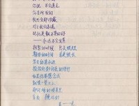 汪国真的优美句子