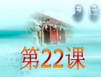 最经典的《儒道西用圣》小说书摘大全