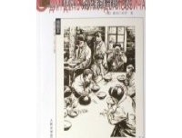 《伊凡·杰尼索维奇的一天》的读后感大全
