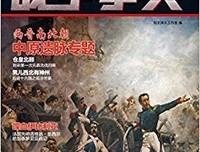 向加泰罗尼亚致敬读后感锦集