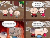 天龙八部（全五册）读后感1000字