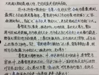 《The Burning Court》读后感精选