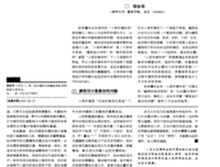 《建筑的非线性设计》的读后感大全