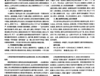 关于水到渠成的座右铭