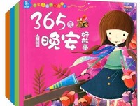 《晚安妈咪》观后感摘抄