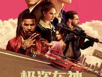 《极盗车神》好看吗？经典影评锦集