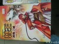 《沙丘之子》读后感精选