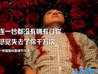 《遇见你之前》观后感100字