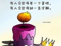 忍无可忍的句子