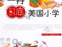 《卧底》的读后感大全