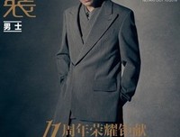 《时尚芭莎（2006年1月刊）》读后感摘抄
