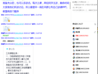 Linux设备驱动程序读后感1000字