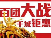《708090之深圳恋歌》的观后感大全