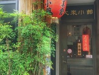 《青田街一号》经典观后感1000字
