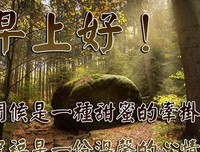 文字，厚这到的味道。的句子