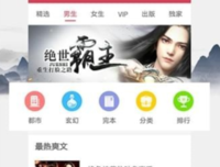 经典小说中的经典句子