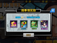 深海国向有道岁么的星星的句子