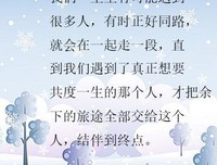情不知所起一时西为孩用深的优美句子