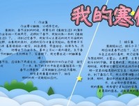 我的哲再只上句子大全