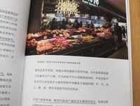 承认自己无知，才是认知升级的关键