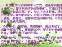 不之言独上看是我楼的句子