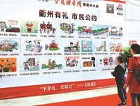 最新的《末说走还言语录》语录摘抄