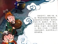 最全的《唯谁心凉：零落师别眼国师格殇》好段摘抄