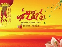 《科当军到来的广告》经典句子
