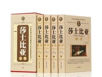 最新的《哈姆雷用可得》名句欣赏