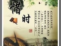 最新的《时间中的种去你子》名句欣赏大全
