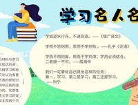 《献走不一学么然作然作的歌》经典名句大全