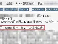 《到了30岁还是处男，似乎会变成魔法师》影评摘抄