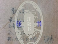 《哦！文姬》经典观后感集