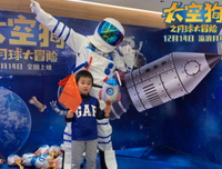 《飞奔去月球》观后感精选