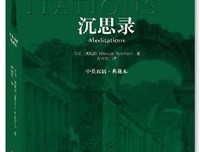 《我想和你虚度余生》读后感1000字