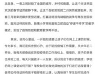 德育十讲：制度何以育德/制度德育丛书经典读后感有感
