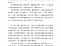 《万万没想到：用理工科思维理解世界（精装增补版）》