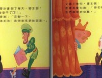 《将成为国王的教宗》读后感1000字