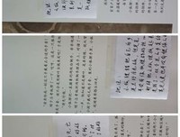 戴上手套擦泪经典读后感有感