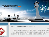 复盘网飞读后感锦集